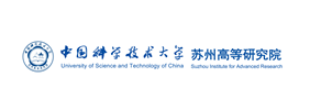 中科大苏州高等研究院