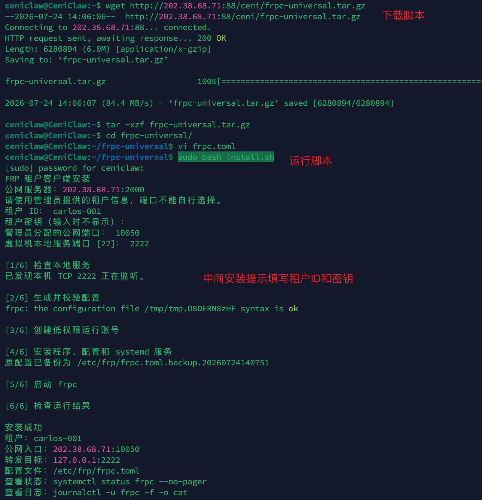 image-20220621095039046